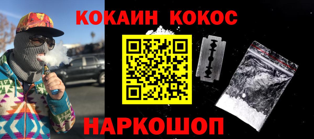 Cocaine Columbia Сердобск