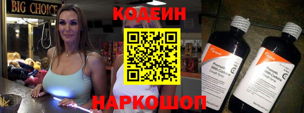 ГАШИШ  Кокаин  Сердобск  Вход с VPN  Меф  