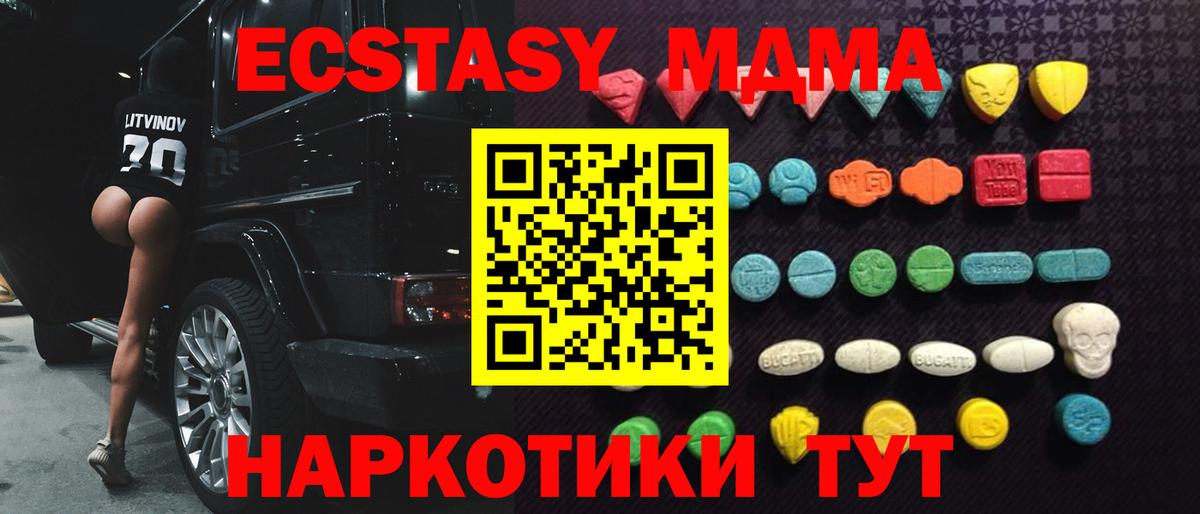 Сердобск  shop формула  Вход с VPN  Экстази VHQ  Экстази диски  ЭКСТАЗИ 