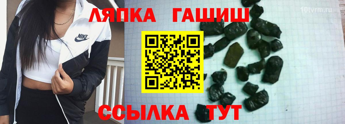 Гашиш hashish Сердобск