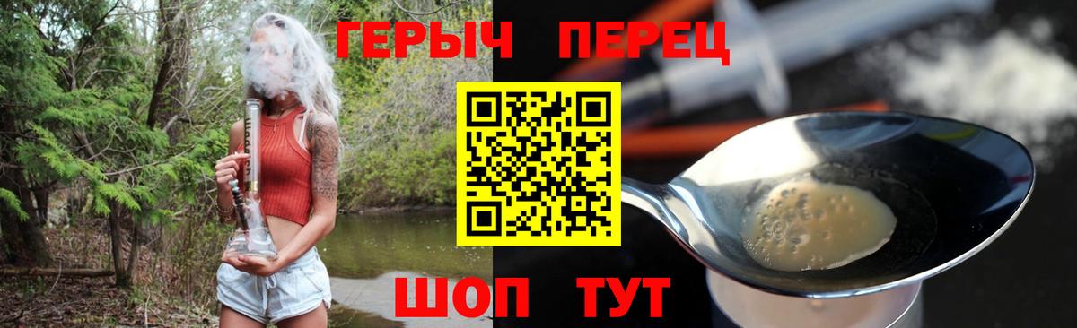 Героин Афган Сердобск