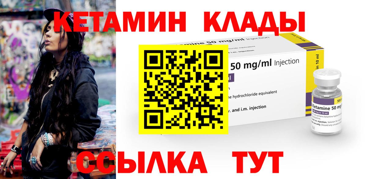 МЕГА ONION  Кетамин ketamine  Кетамин VHQ  Вход с VPN  Сердобск 