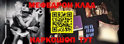 гашишное масло Обь