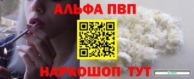 кокаин премиум Обнинск