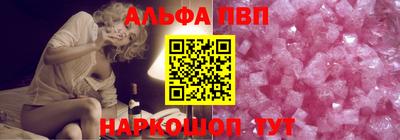 кокаин премиум Обнинск
