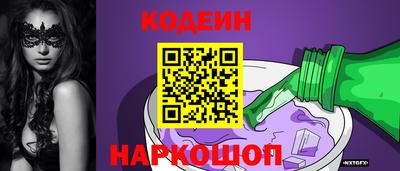 гашишное масло Обь