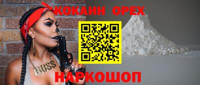 гашишное масло Обь