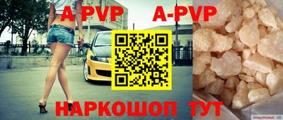 кокаин премиум Обнинск