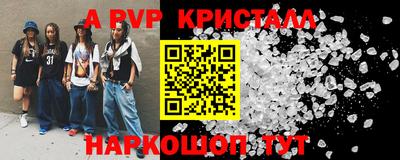гашишное масло Обь