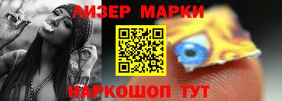 гашишное масло Обь