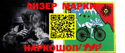 кокаин премиум Обнинск