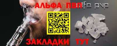 кокаин премиум Обнинск