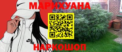 гашишное масло Обь