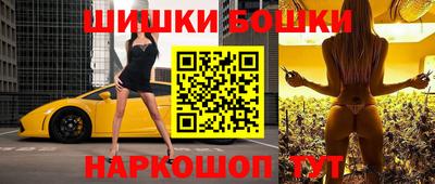 гашишное масло Обь