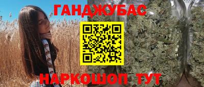 кокаин премиум Обнинск