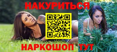гашишное масло Обь