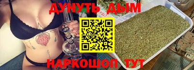 кокаин премиум Обнинск