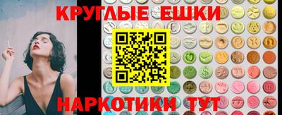 гашишное масло Обь