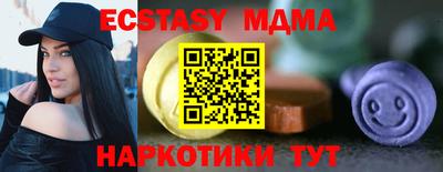 кокаин премиум Обнинск