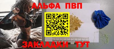 кокаин премиум Обнинск