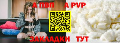 кокаин премиум Обнинск
