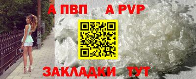 кокаин премиум Обнинск