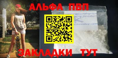 гашишное масло Обь