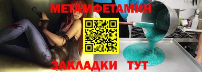 гашишное масло Обь