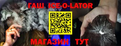 гашишное масло Обь