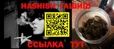 эйфоретик Новозыбков
