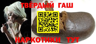 гашишное масло Обь