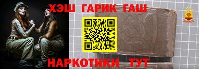 гашишное масло Обь