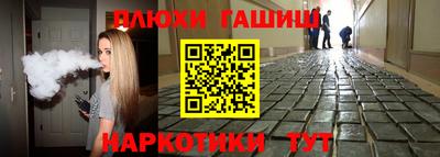 эйфоретик Новозыбков