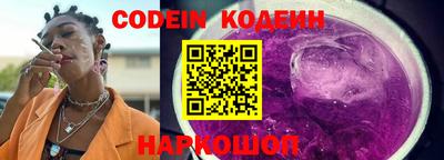кокаин премиум Обнинск