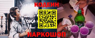 кокаин премиум Обнинск