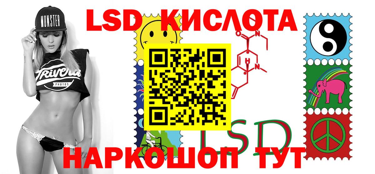 Лсд 25 экстази ecstasy  Вход с VPN  ссылка на мегу маркетплейс  Сердобск  Лсд 25 экстази кислота 