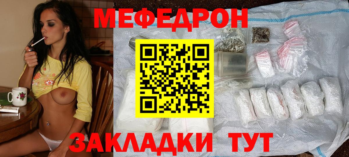МЕФ  Сердобск