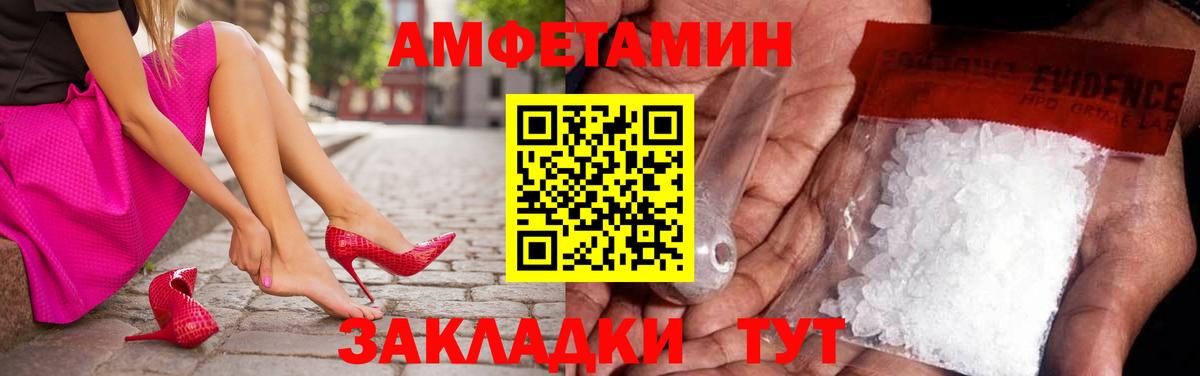 МЕТАМФЕТАМИН кристалл  Первитин  Сердобск  Вход с VPN 