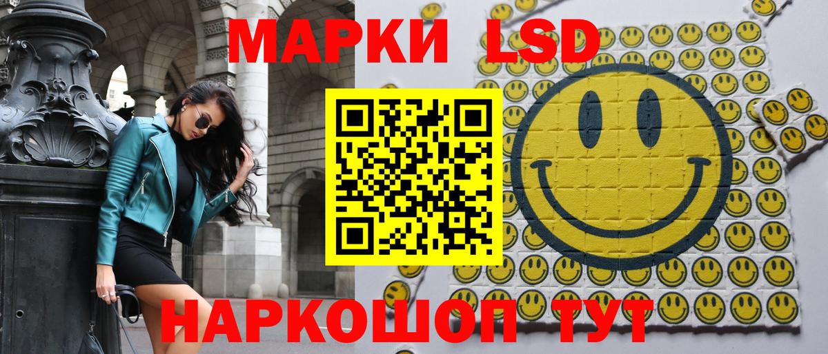 МЕТАМФЕТАМИН Сердобск
