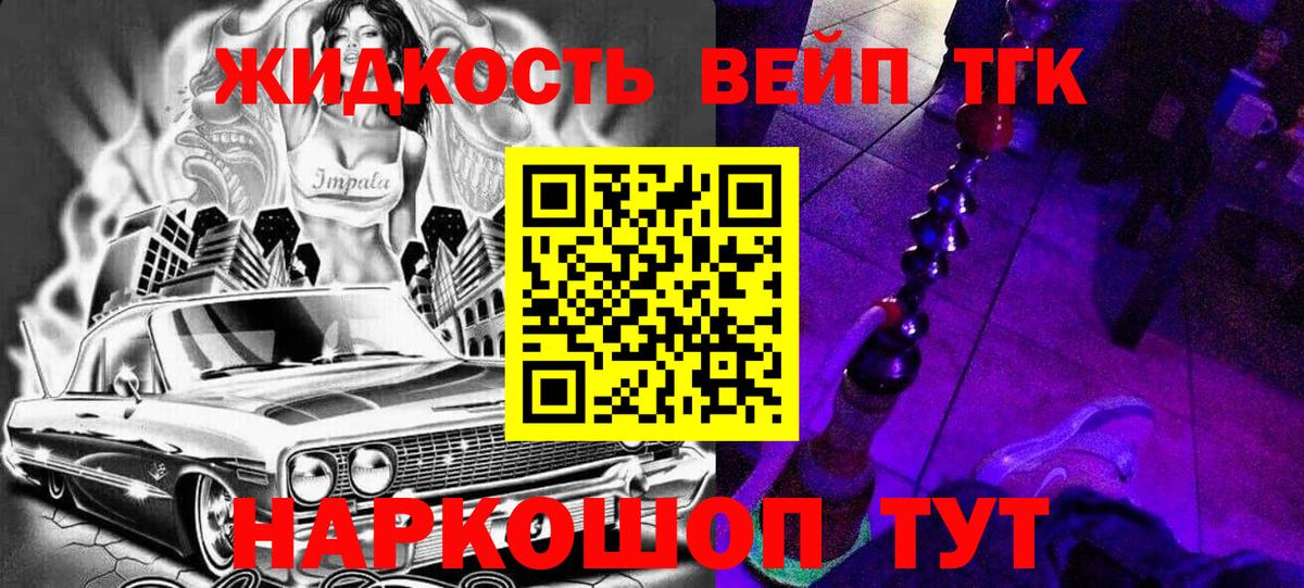 Дистиллят ТГК THC oil  mega ссылка  Сердобск  Дистиллят ТГК вейп с тгк  Вход с VPN 