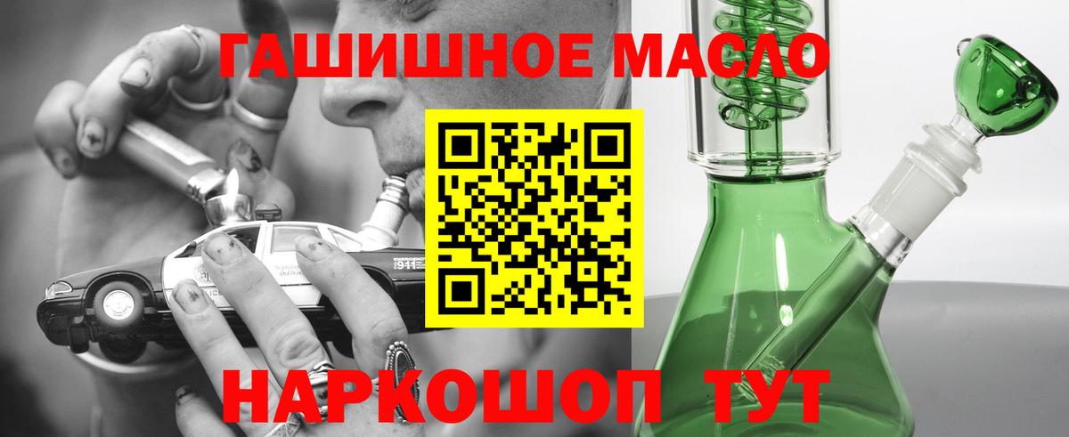 Дистиллят ТГК вейп Сердобск