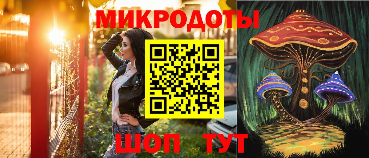 Псилоцибиновые грибы прущие грибы Сердобск