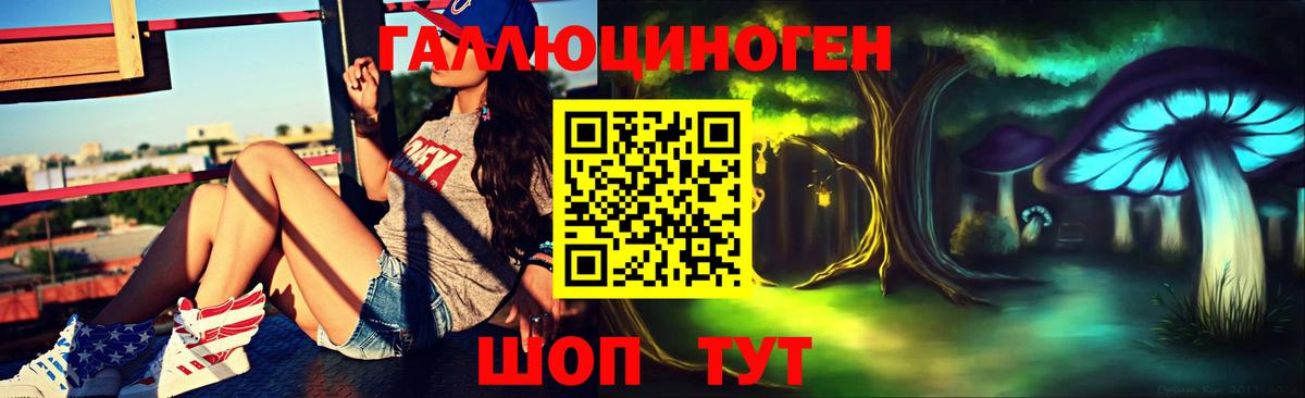 Псилоцибиновые грибы мицелий  Вход с VPN  Псилоцибиновые грибы Psilocybe  Сердобск 