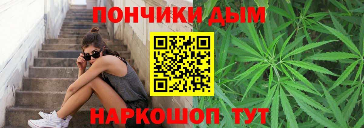 Бошки Шишки марихуана  Канабис ГИДРОПОН  МАРИХУАНА OG Kush  Вход с VPN  Сердобск 